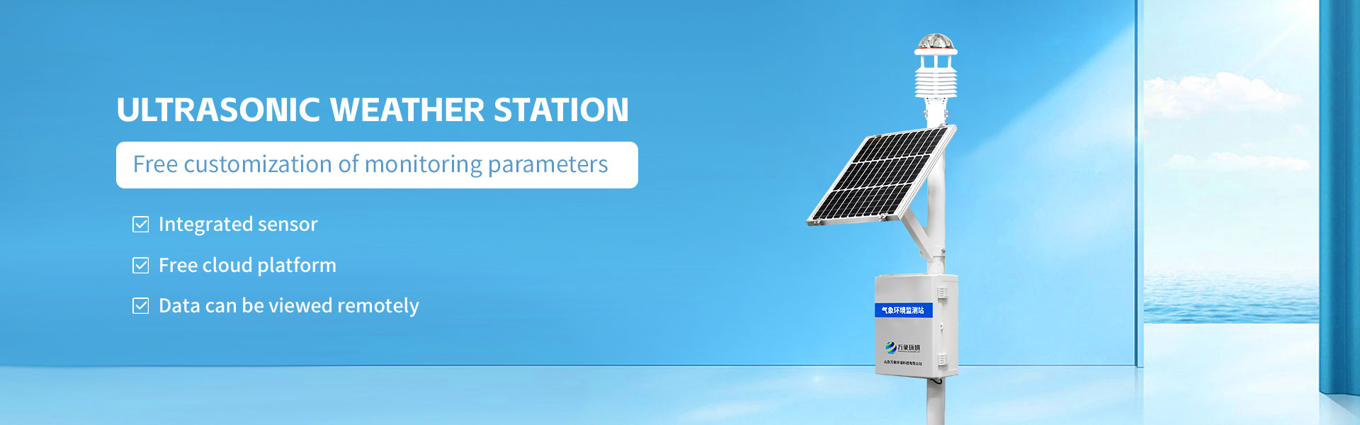 automatic weather station