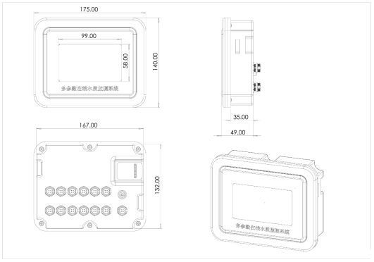 水質(zhì)檢測分析儀